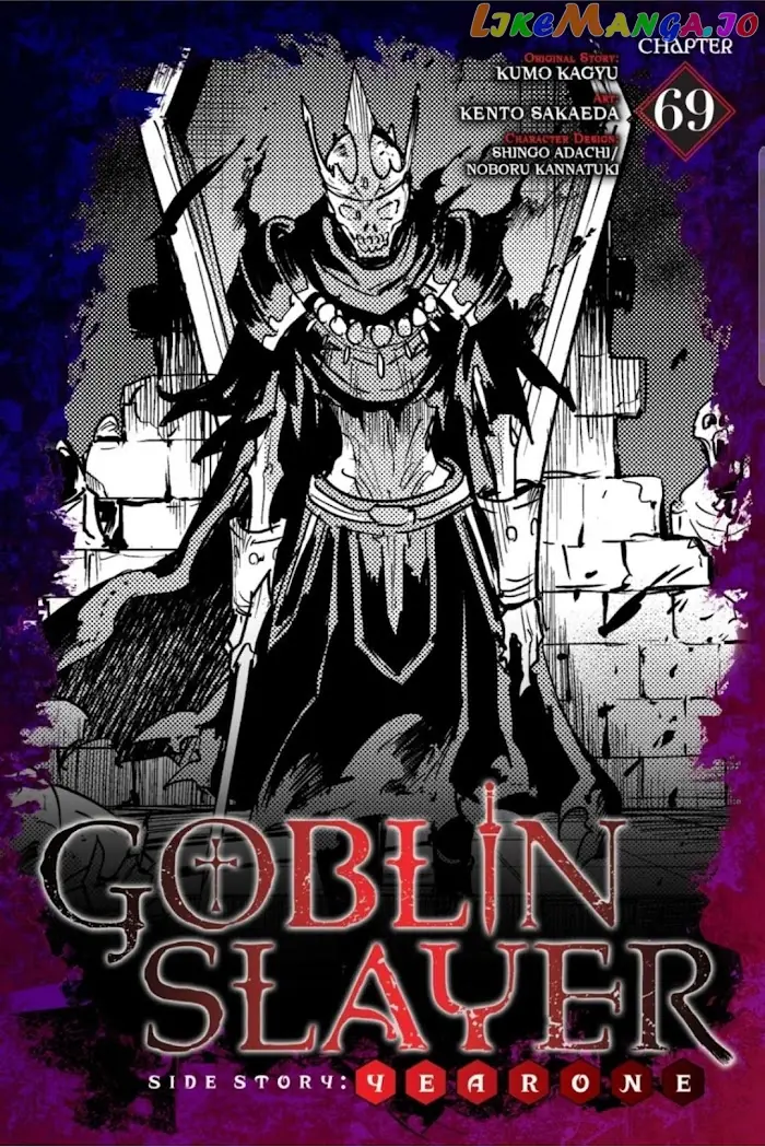 Goblin Slayer: Side Story Year One Chapter 69 image 01_optimized